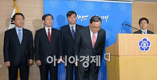 [포토]정홍원"국민께 송구"