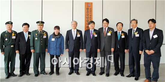 [포토]광주국방센터 개소
