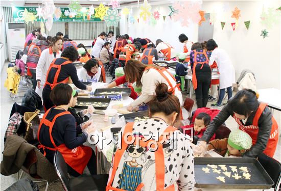 광산어린이급식지원센터, ‘크리스마스 케이크ㆍ쿠키 만들기’