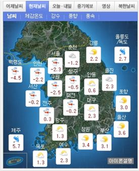 [날씨] 오늘부터 다시 강추위…전국 곳곳에 '눈'