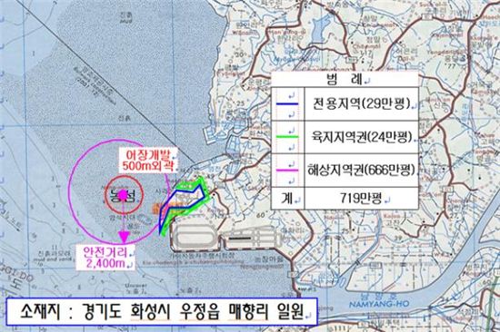 경기도 '매향리사격장' 갯벌 60년만에 주민 품으로…