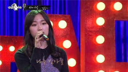김슬기 노래 실력 공개 "저 노래 좀 해요"
