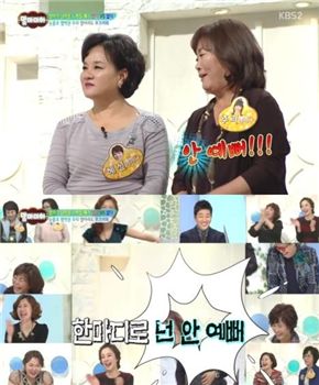 (출처: KBS 2TV '맘마미아' 방송 영상 캡처)