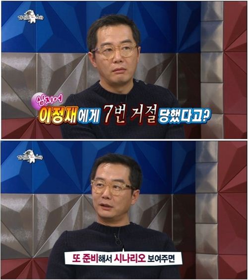 장진 "이정재에게 일곱 번 이상 거절 당했다"