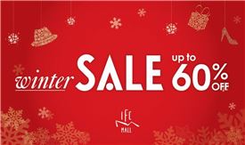 IFC 몰, 최대 60% 시즌오프 세일 