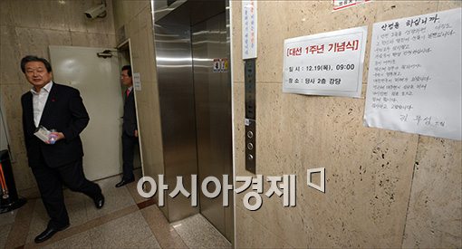 [포토]대선1주년 소자보 작성한 김무성 의원