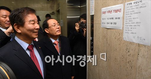 [포토]김무성 의원 소자보 보는 의원들