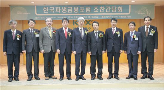 (왼쪽부터)구형건 한국금융공학회 차기회장, 장성훈 금감원 부산지원장, 김무성 한국금융공학회 회장, 임영록 BS금융지주 사장, 이호철 거래소 부이사장, 권혁세 전 금감원장, 김태곤 신한은행 본부장, 이종관 외환은행 본부장, 이병태 외환은행 본부장