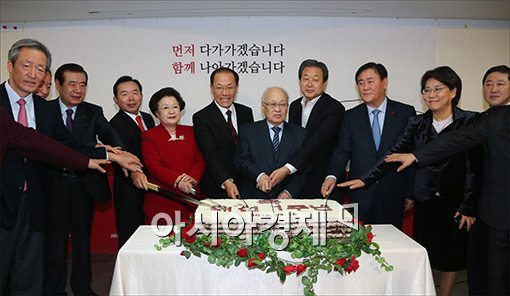 [포토]새누리당, 대선 1주년 기념떡 컷팅식