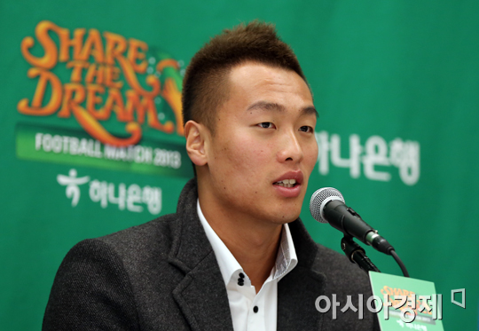[포토] 김신욱 'TV로만 보던 자선축구, 실제로 참가해 영광'