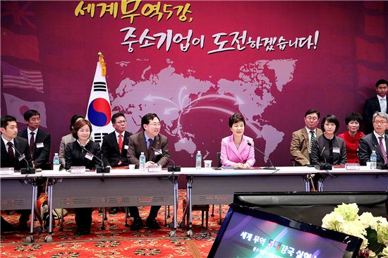 박근혜 대통령(오른쪽 세번째)과 김기문 중기중앙회장(왼쪽 세번째)이 중소기업·정부관계자와 함께 간담회에서 발언하고 있다. 