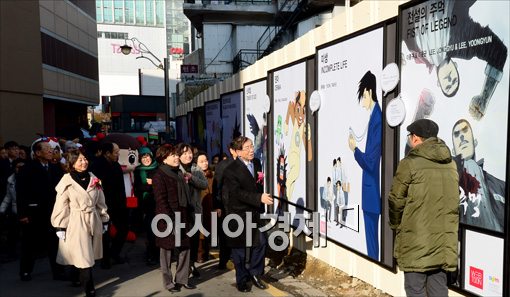 [포토]만화의 거리 재미로 찾은 박원순 시장