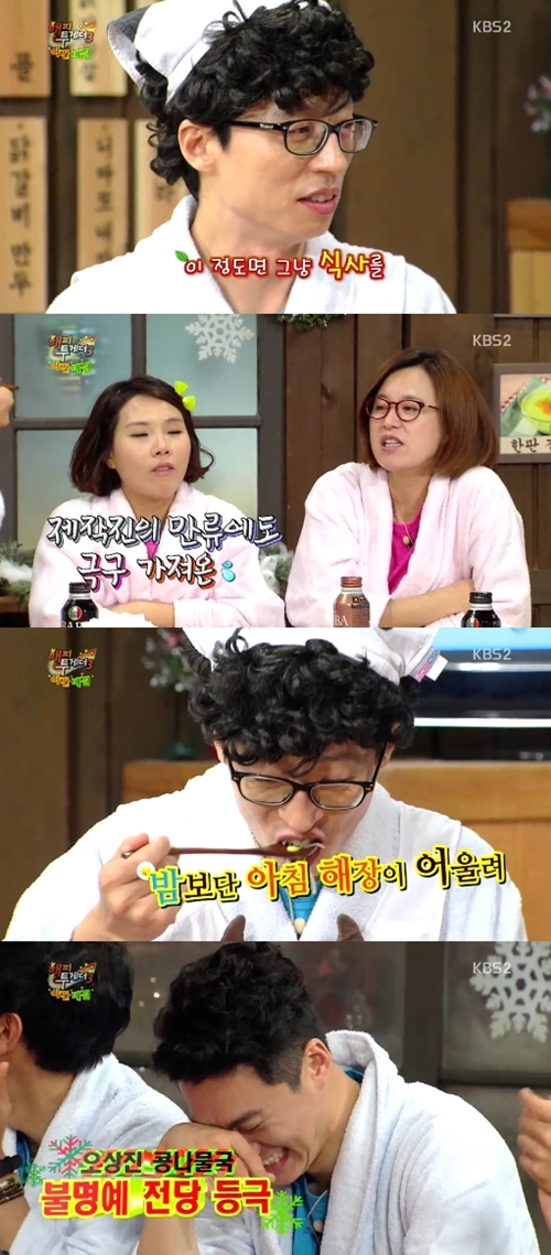 '해투' 오상진, 야간매점 '불명예 전당' 굴욕