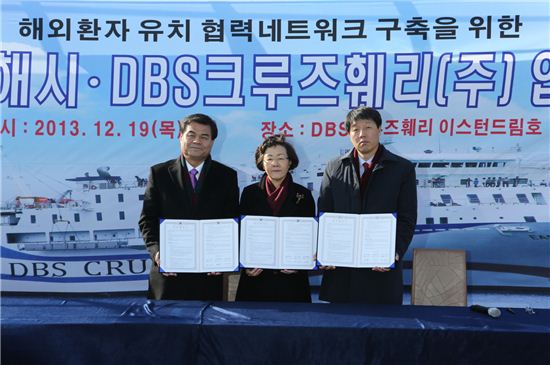 심규언 동해시 시장권한대행, 신연희 강남구청장, 윤규한 대표(왼쪽부터)
