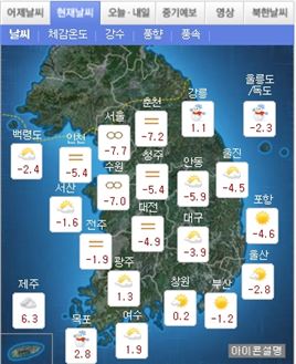 [날씨]서울 아침 기온 영하 7도…전국 곳곳 눈 