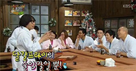 (출처: KBS 2TV '해피투게더3' 방송 영상 캡처)