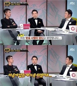 (출처: JTBC '썰전' 방송 영상 캡처)