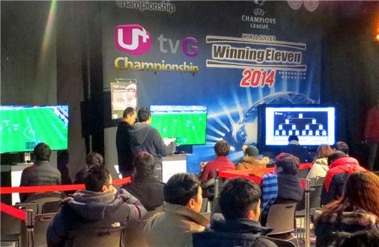 LGU+, "세계 최초 클라우드플랫폼 게임대회 개최"