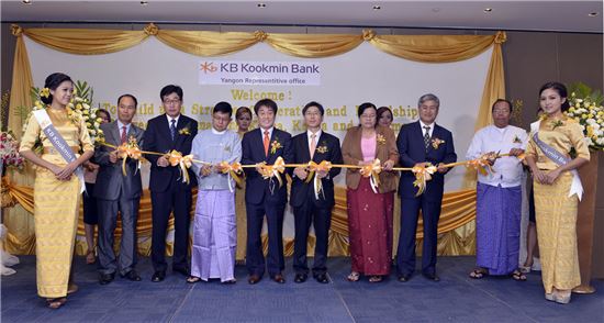 [포토]KB국민은행, 미얀마 양곤 사무소 개소식