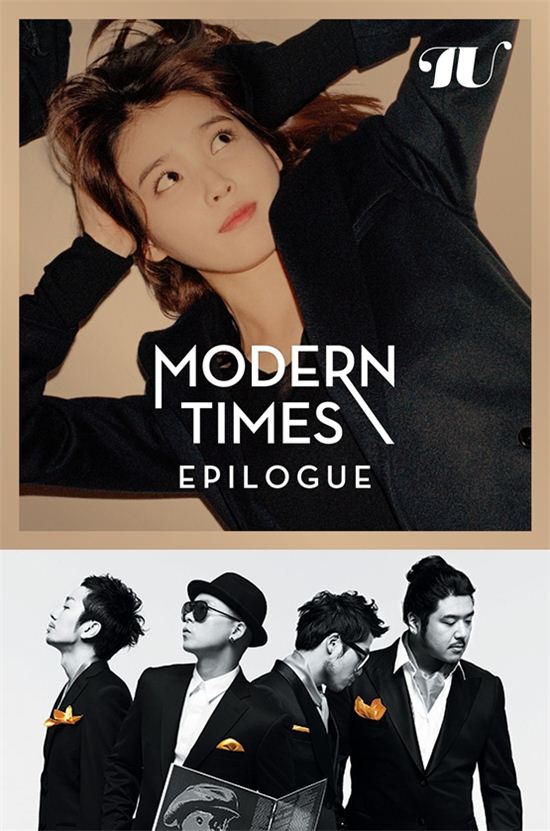 아이유-브아솔, 국내 음원차트 '양분' 