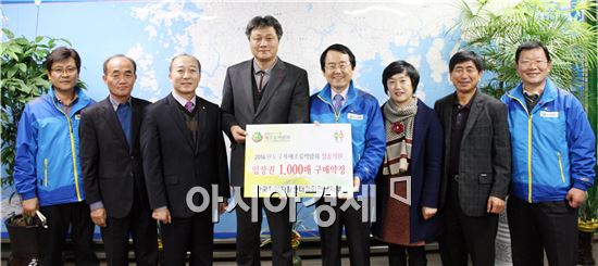한국지역자활센터 전남지부,완도 해조류박람회 돕는다