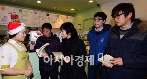 [포토]아르바이트 청년 행복한 첫 일터 만들기 캠페인