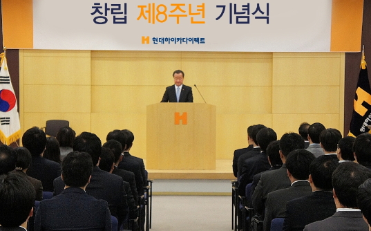 창립 8주년 하이카다이렉트, '비전 2016' 선포