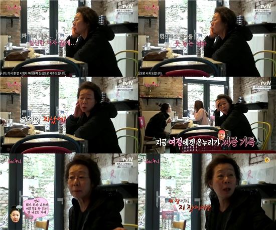 '꽃누나' 윤여정, 변비에 걸린 여배우 "임신한 것 같아"