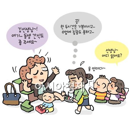 이미지 제공=서울시여성가족재단