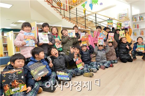 [포토]광주 남구 ‘푸른길 도서관’ 개관