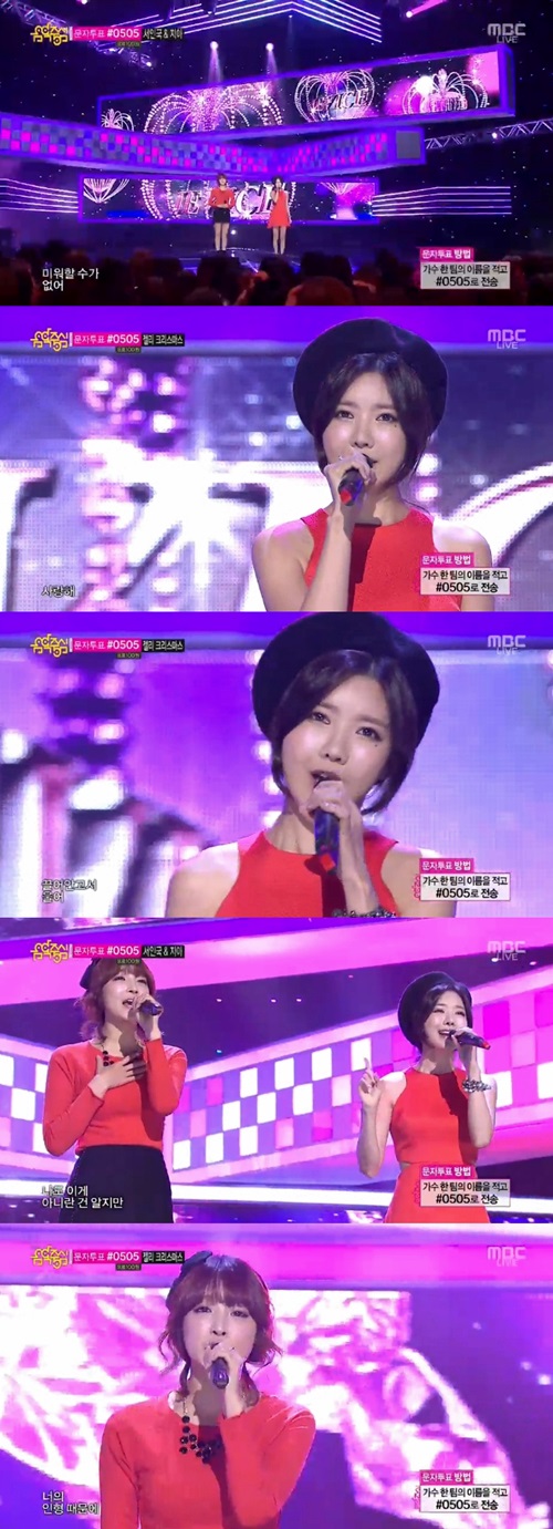 '음악중심' 주비스, 여자 마음 울리는 '애절 목소리'