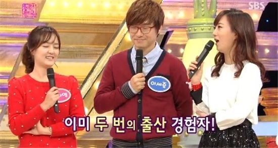 장윤정 "송나영 내게 입덧 물어봐 당황"