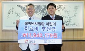이종상 아워홈 CFO와 김동수 세브란스병원 어린이병원장이 희귀난치질환 아동을 돕기 위한 기부금 전달식을 갖고 기념촬영을 하고 있다.