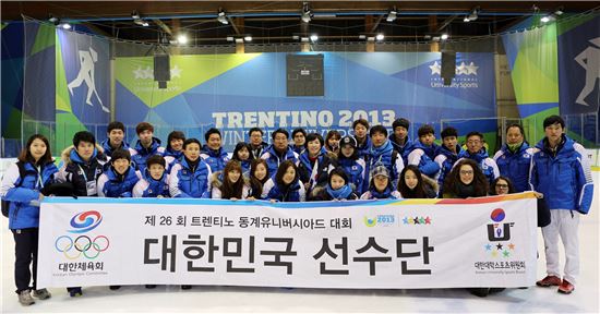 한국, 동계U 종합 3위 달성…빙속 김보름 최다관왕