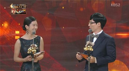 'KBS 연예대상' 유재석 서예지 극찬 "적당히 예쁜 수준이 아니야"