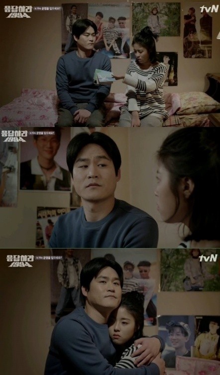 ▲김성균 통장 프러포즈(출처: tvN 방송화면 캡처)