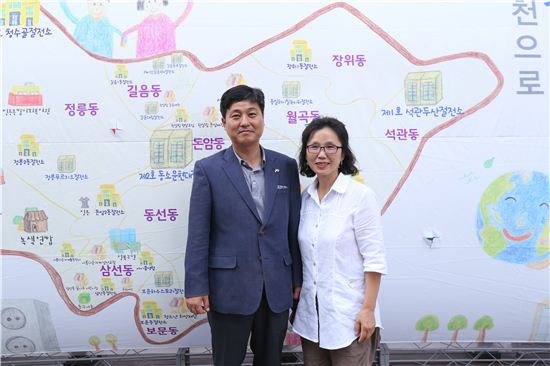 성북절전소의 날 행사 