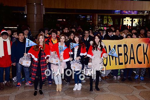 공항은 '데이지' 물결… 걸스데이, 팬들과 함께 '미리 크리스마스!'