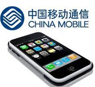 애플·차이나모바일 빅딜 성공…아이폰5s, 1월17일 출시