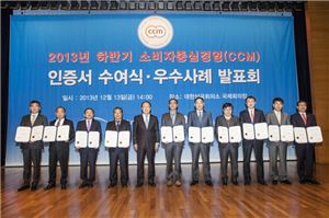 이씨엠디, 2년 연속 '소비자 중심경영' 인증 획득
