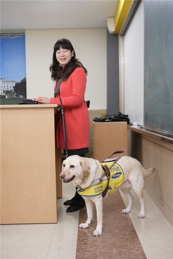 시각장애인 중학교 교사의 꿈을 이뤄준 삼성 안내견사업