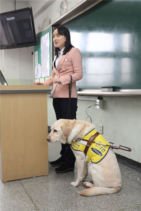 시각장애인 중학교 교사의 꿈을 이뤄준 삼성 안내견사업