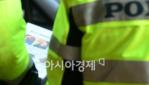 [포토]뒷북 
