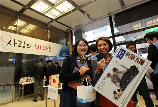 포스코엔지니어링이 지난 19~20일 본사 로비에서 임직원들이 직접 기증한 물품을 판매하는 '사랑의 바자회'를 개최했다.