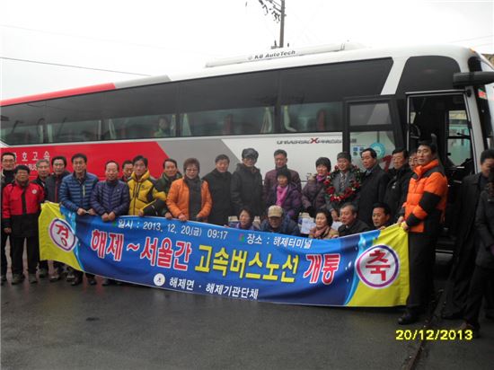 ‘무안 해제~서울’간 고속버스 하루 3회 운행