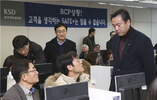 예탁결제원, 비상사태 대비 'BCP모의훈련' 실시