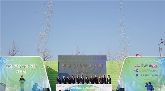 인천 계양터미널 터 20년만에 본격 개발