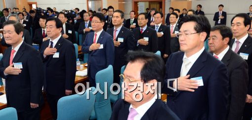 [포토]국민의례하는 공공기관장들