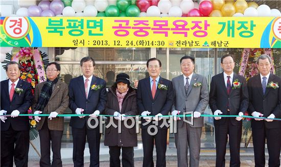 [포토]전남도 공중목욕탕 100호 개장 