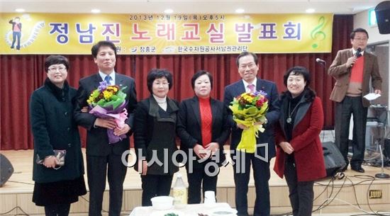 정남진 장흥 ‘노래교실 송년의 밤’ 성료